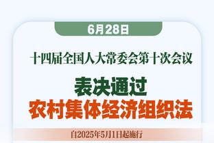 官方：萨卡因伤无法参加英格兰训练 已回俱乐部继续康复&无人递补